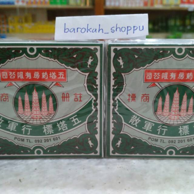 Obat Sakit Perut cap Lima Pagoda 5 menara