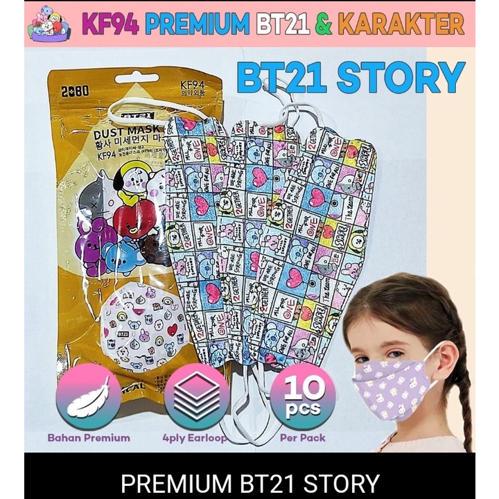 Masker KF94 anak 4ply PREMIUM/karakter BT21/Masker anak/Child mask