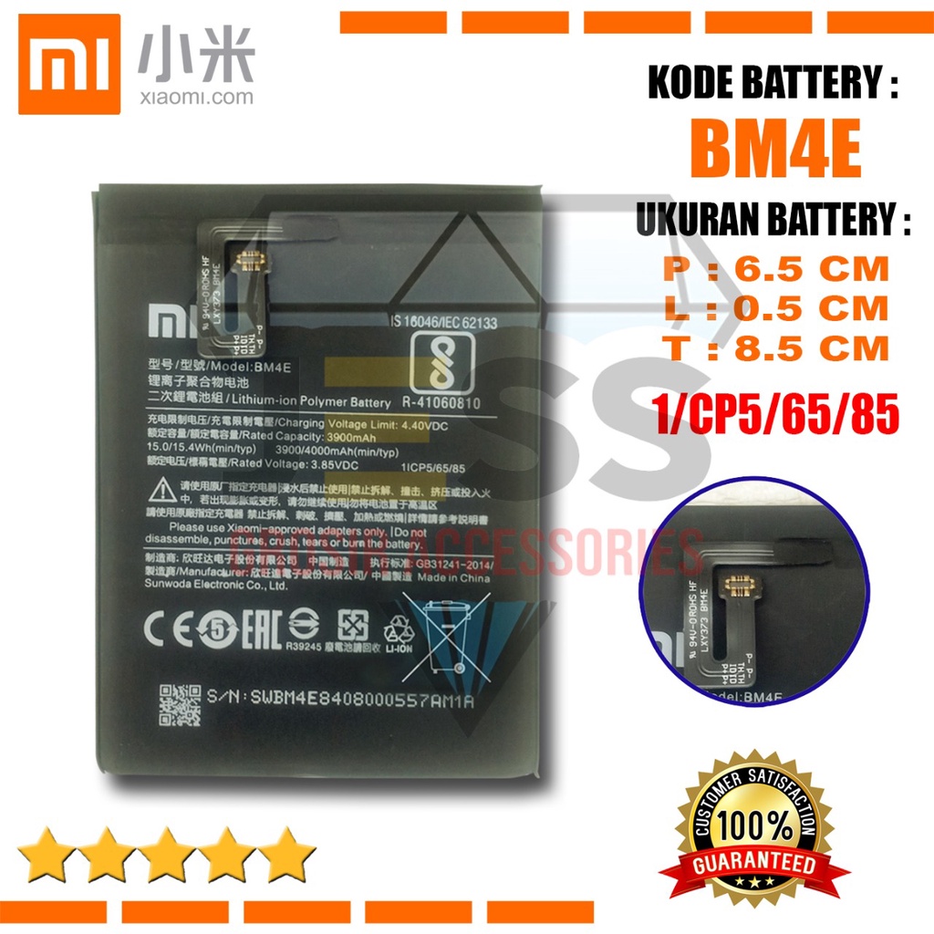 Baterai Battery Original POCOPHONE BM4E BM-4E For Tipe HP POCO F1 - M1805E10A By Xiaomi