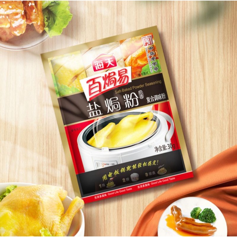 

30g 1 Sacet Salt Baked Powder Seasoning Bumbu Ayam Garam Yamke Pek Cam Ke.