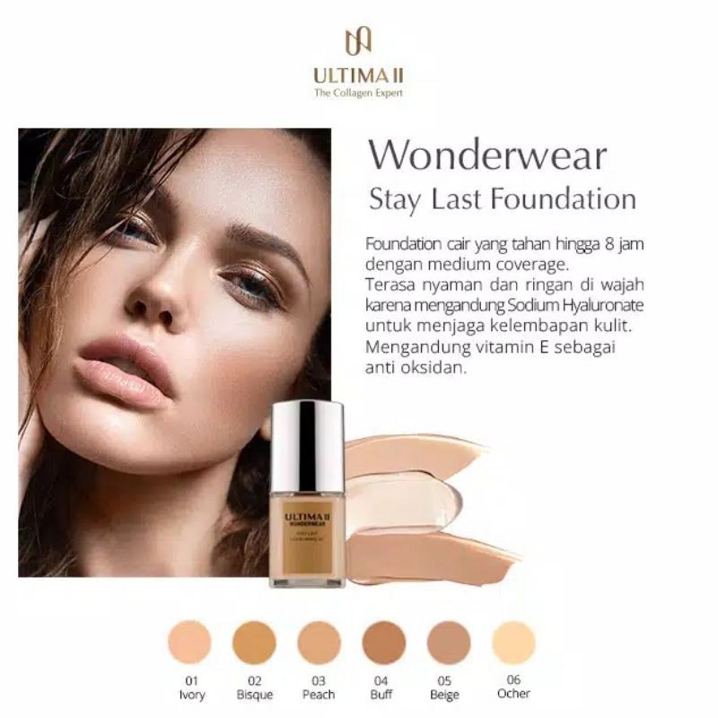 foundation cair ultima