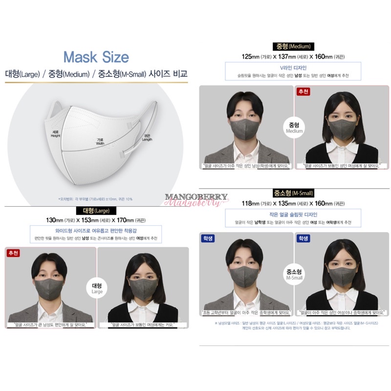 [isi 1] BIEN BRISE COLORFUL SECURE MASK Song Hye Kyo masker