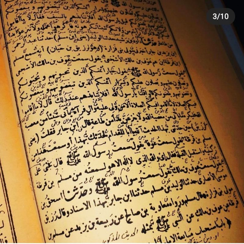 shohih muslim 2 jilid makna pesantren lengkap petuk kwagean