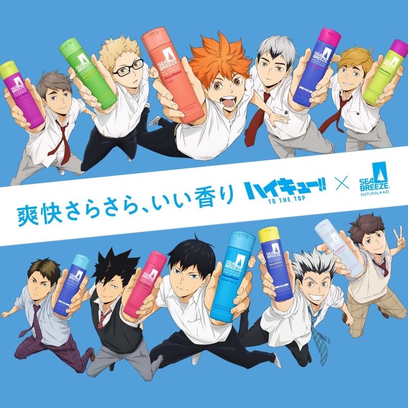 HAIKYUU TO THE TOP X SEA BREEZE DEO WATER share in bottle 5 & 10 ml