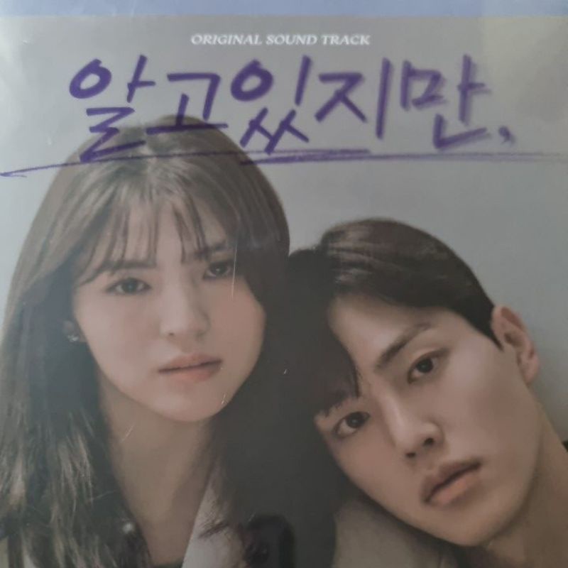 nevertheless ost album jae eon nabi songkang sohee