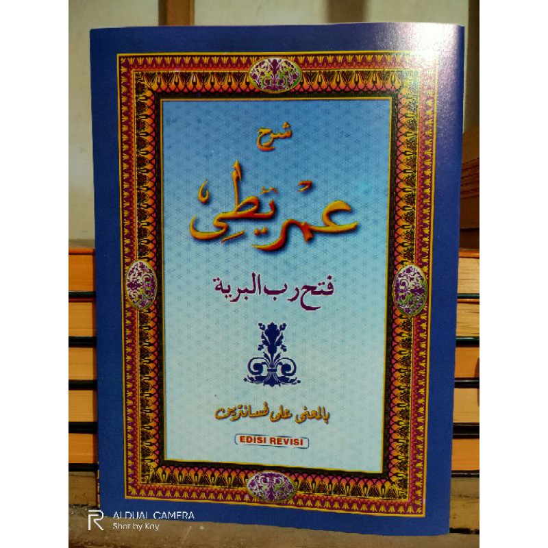 kitab makna syarah al imrithi / imriti makna petuk