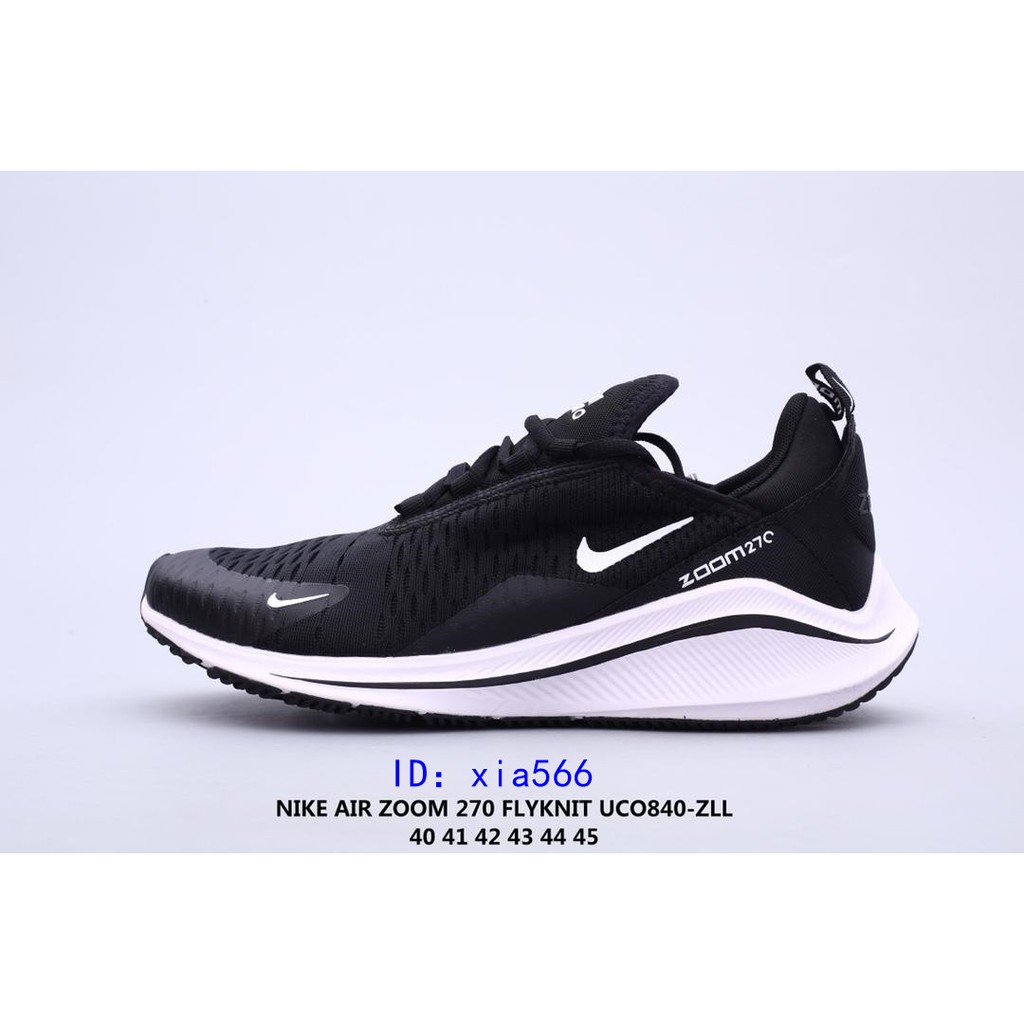 zoom 270 nike