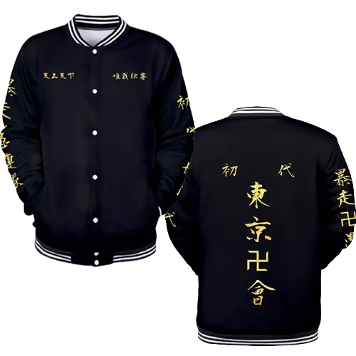 (COD) Jaket Varsity Tokyo Revengers Tokyo Manji Touman Gang