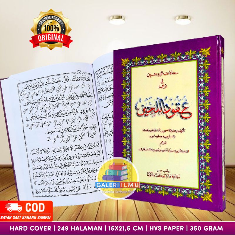Penjelasan Uqudul Lujain Sunda Terjemah Uqudul Lujain Sunda Surahan Uqudul Lujain Sunda Terjemah 'Uq