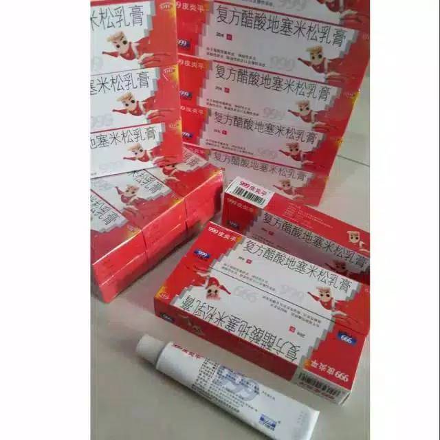 Salep 999 PiYan Ping / Salep Gatal Jamur Exsim Original / Pi Yang Ping