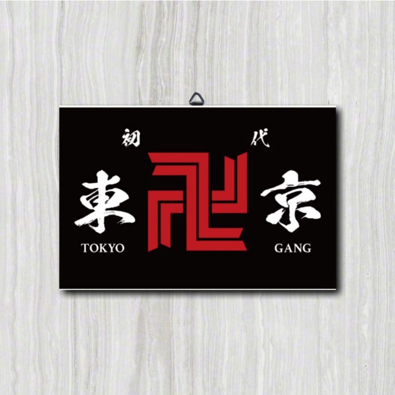 Poster Frame Kayu Bendera Logo Geng Tokyo Revengers Touman Valhala Bonten / Anime / Hiasan Dinding / Dekorasi Kamar Murah Keren / Tenjiku Brahman Toman Valhalla Black Dragon-Touman