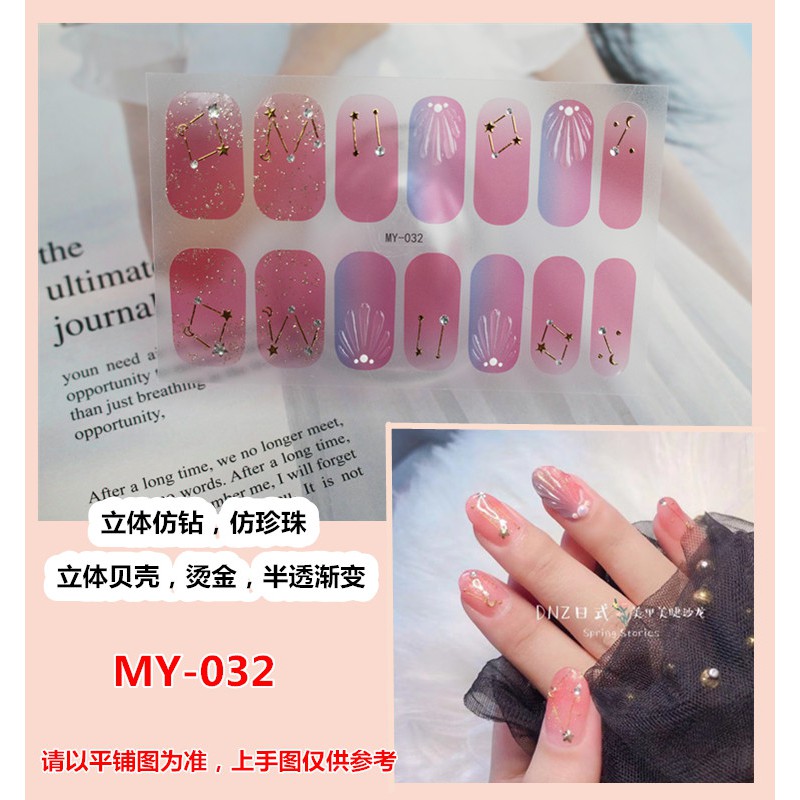 MY032-090 3D Vision Finger Nail Sticker Party Style Nail Art Diamond Pearl Gem Gradient DIY Manicure