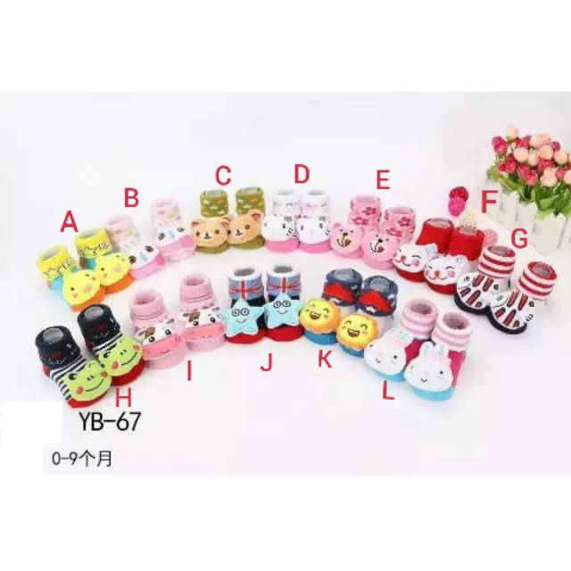 Doll Rattle Baby Socks (SC0026)