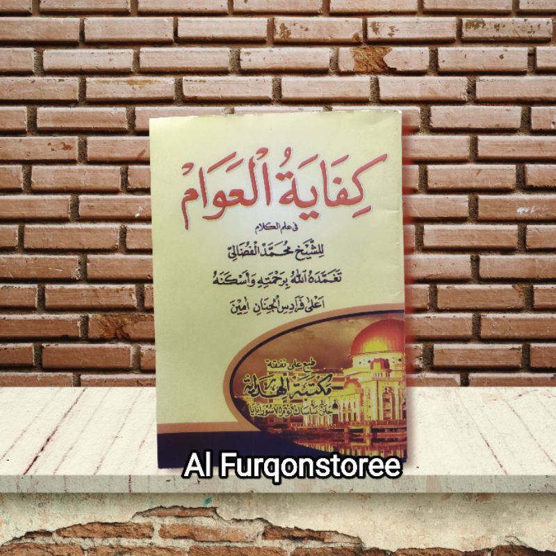 KIFAYATUL AWAM, KITAB KIFAYATUL AWAM TERJEMAH PEGON JAWA