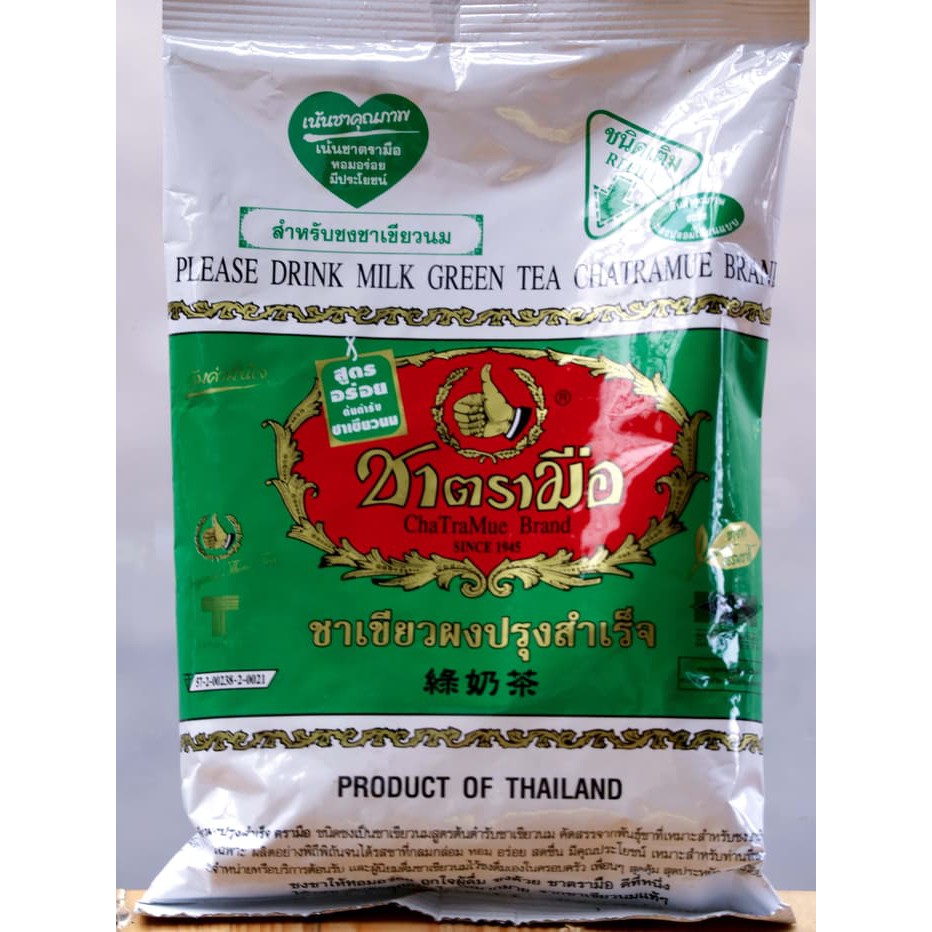 

GREEN TEA NO.1 THAILAND ORI - tth1545