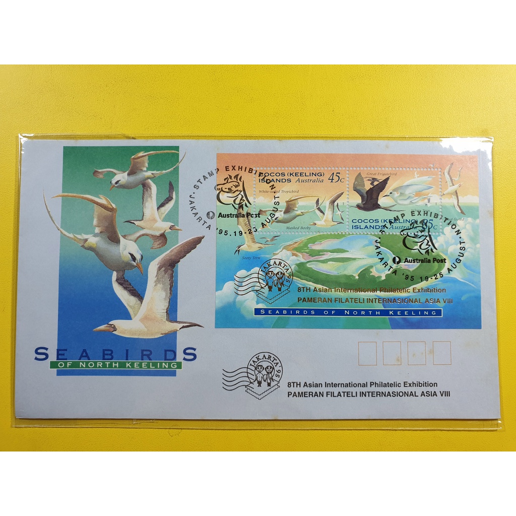 

Perangko SP Pameran Filateli Internasional VIII 1995