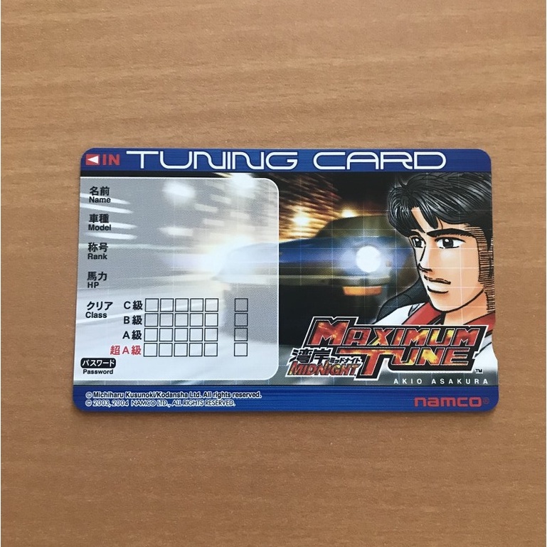 Kartu Midnight Maximum Tune Tuning Card Kosongan Akio Asakura (Harga/Pcs)