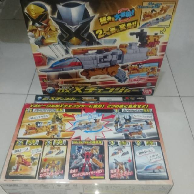 DX Changer Lupin X - Lupin Ranger vs Patranger
