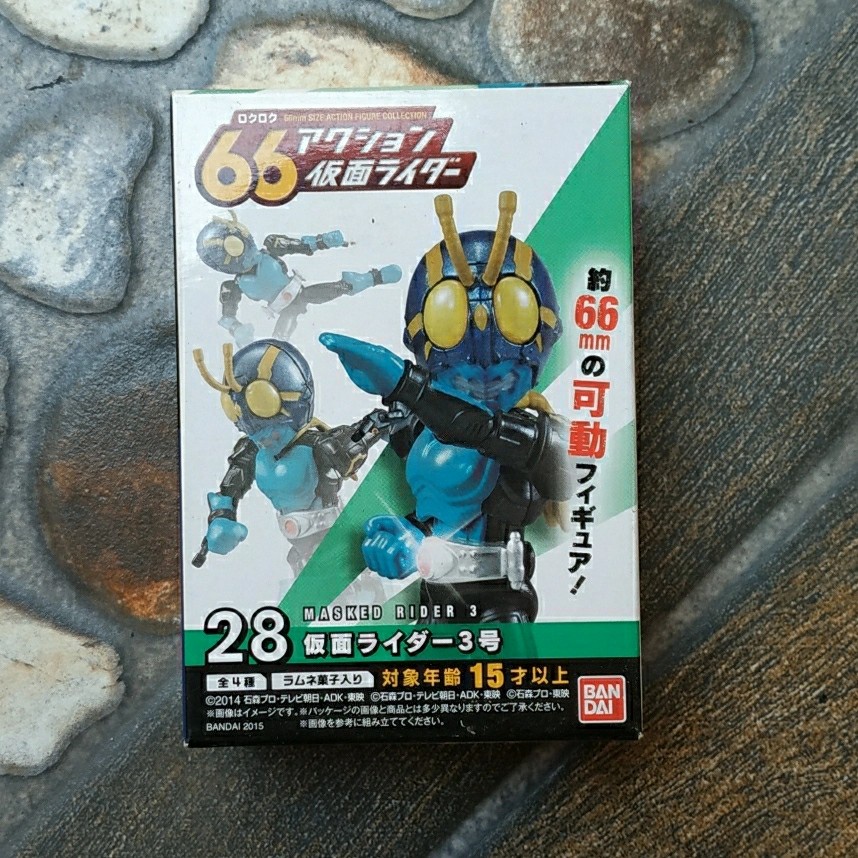 Candy Toys Ct66 Ct 66 Kamen Rider 3