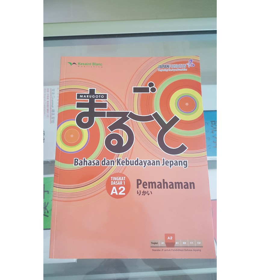 BUKU MARUGOTO A2 PEMAHAMAN