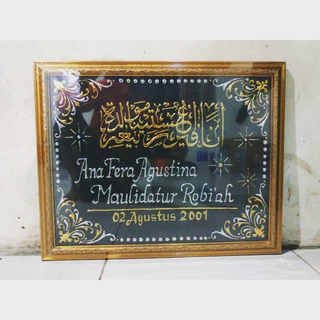 Kaligrafi Nama Prada Emas