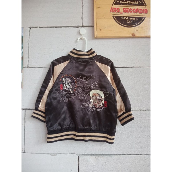 Sukajan Anak Raijin second