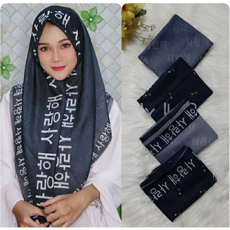Jilbab koran korea