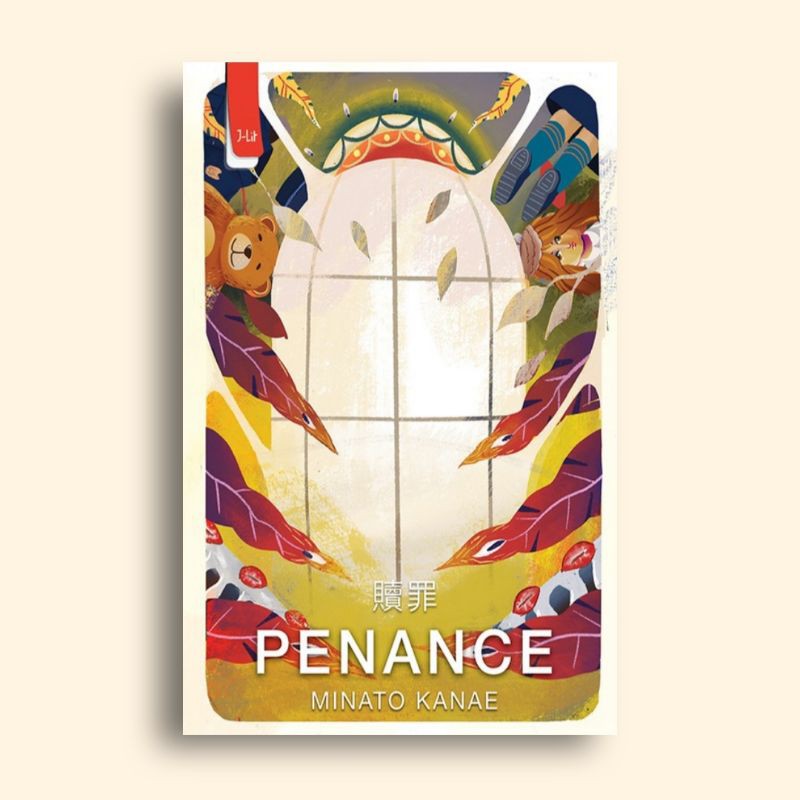 Penance Minato Kanae