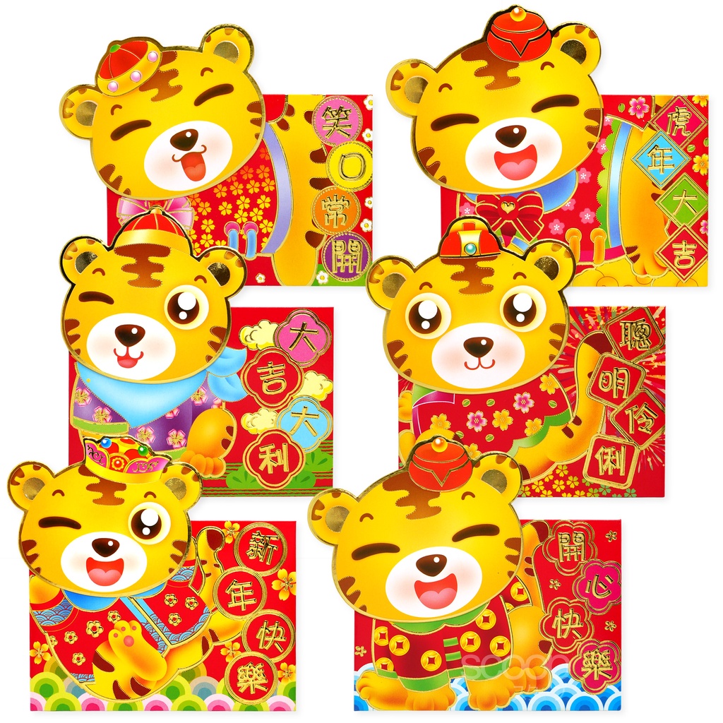 

Scoop Angpau / Hongbao Red Packet Imlek Macan (isi 6 Mix) 64011201