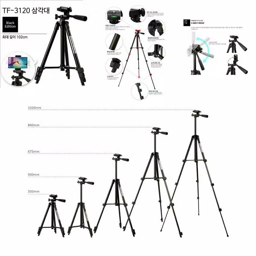 (JY)TRIPOD 1 METER U HOLDER WEIFENG WT 3110A SILVER