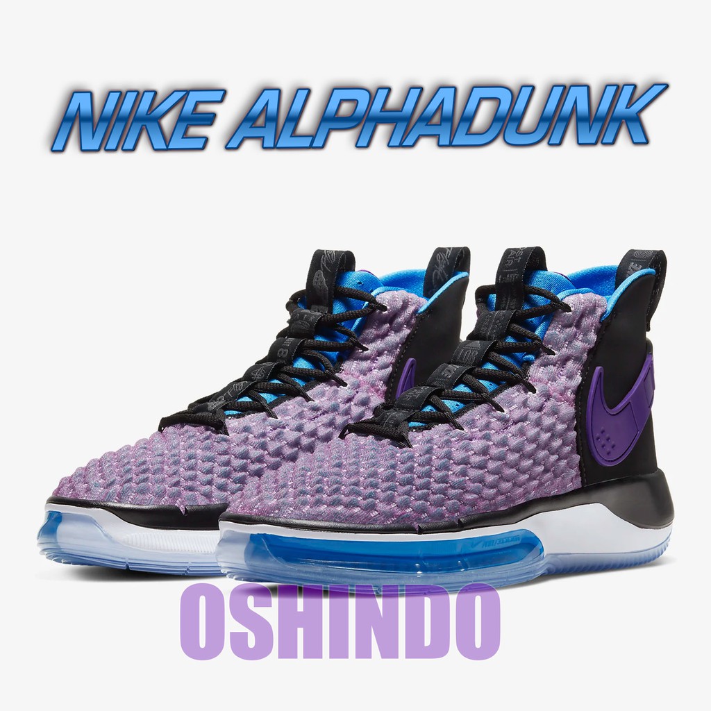 Sepatu Basket Nike Alphadunk Asli Original