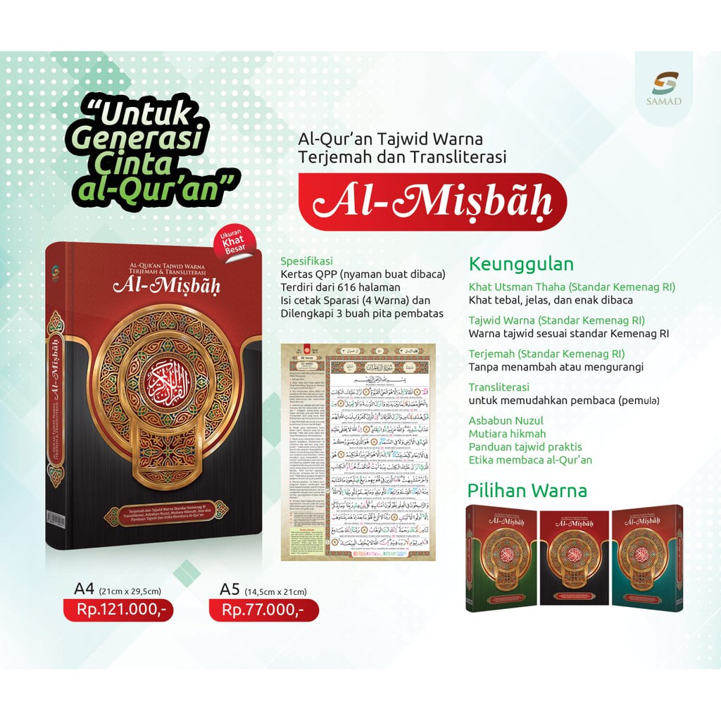 Alquran Terjemahan Dan Tajwid Al Misbah A5 Alquran Terjemahan Al Quran Latin Dan Terjemah Al Quran T