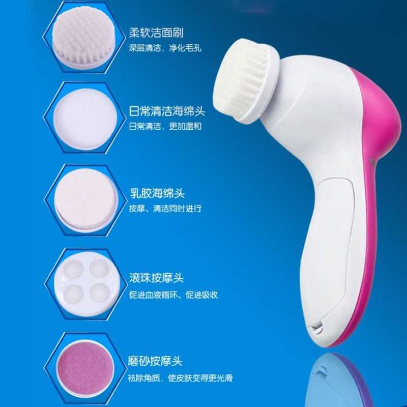 Sikat Pembersih Wajah Muka Elektrik Lumispa Facial Care 5 in 1 Biutte.co - AE-8782