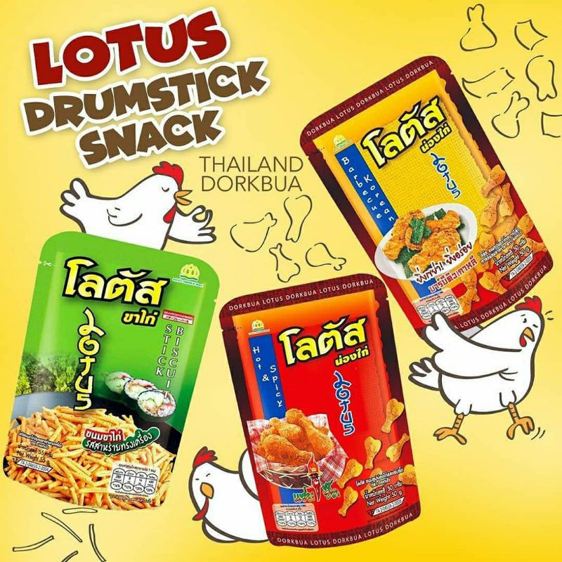 Jual Dorkbua Lotus Thailand Snack Bentuk Paha Ayam Halal | Shopee Indonesia