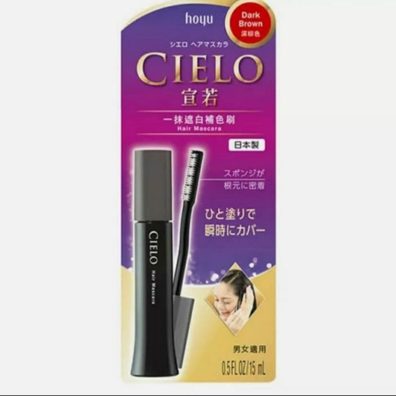 Jual CIELO Hair Maskara Dark Brown made in japan Shopee Indonesia
