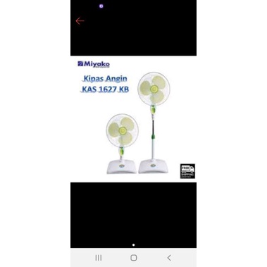MIYAKO KAS-1627 KB Stand Fan (Kipas Angin)