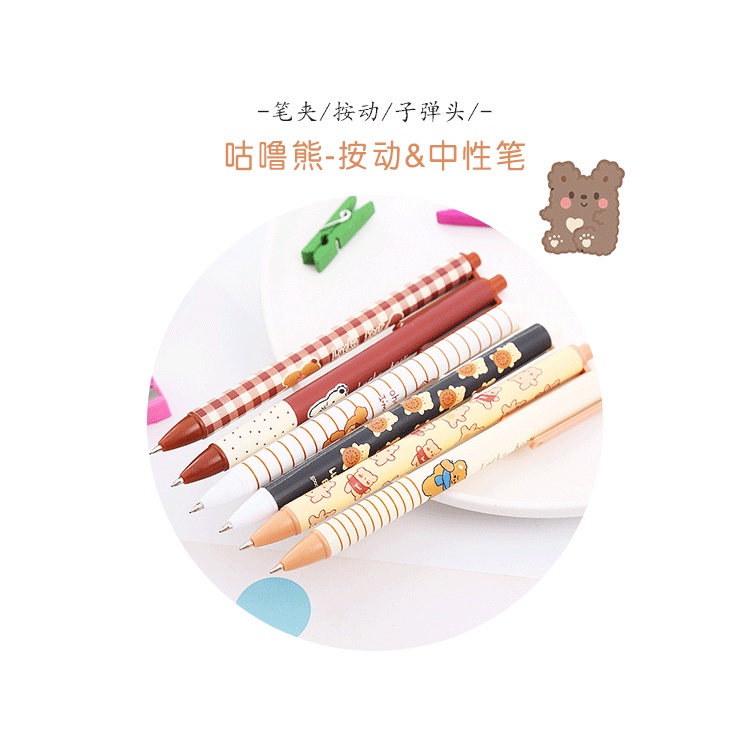 2pcs / Set Pulpen 0.5mm Motif Hewan Gaya Korea Untuk Sekolah / Kantor