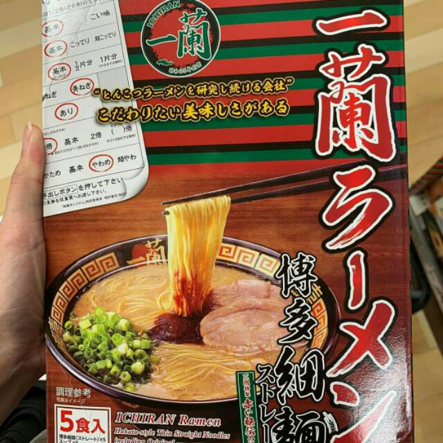 

Ichiran Ramen Jepang PORK