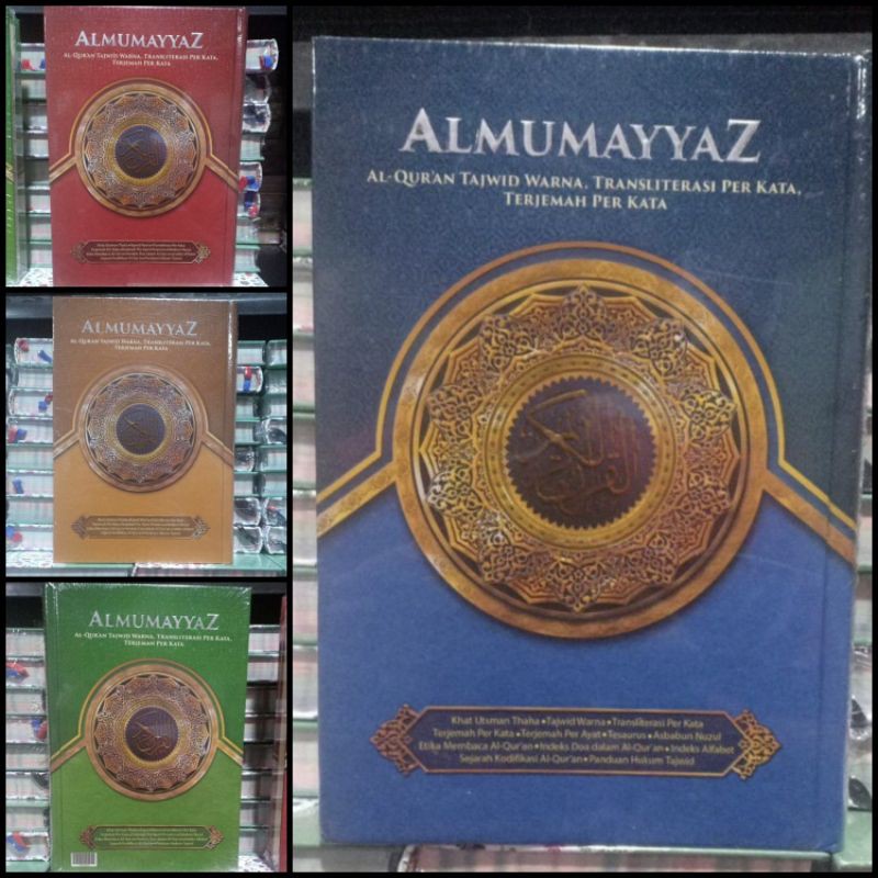 Jual Al Quran Terjemah Dan Latin Per Kata Tajwid Warna Mumayyaz A5 ...