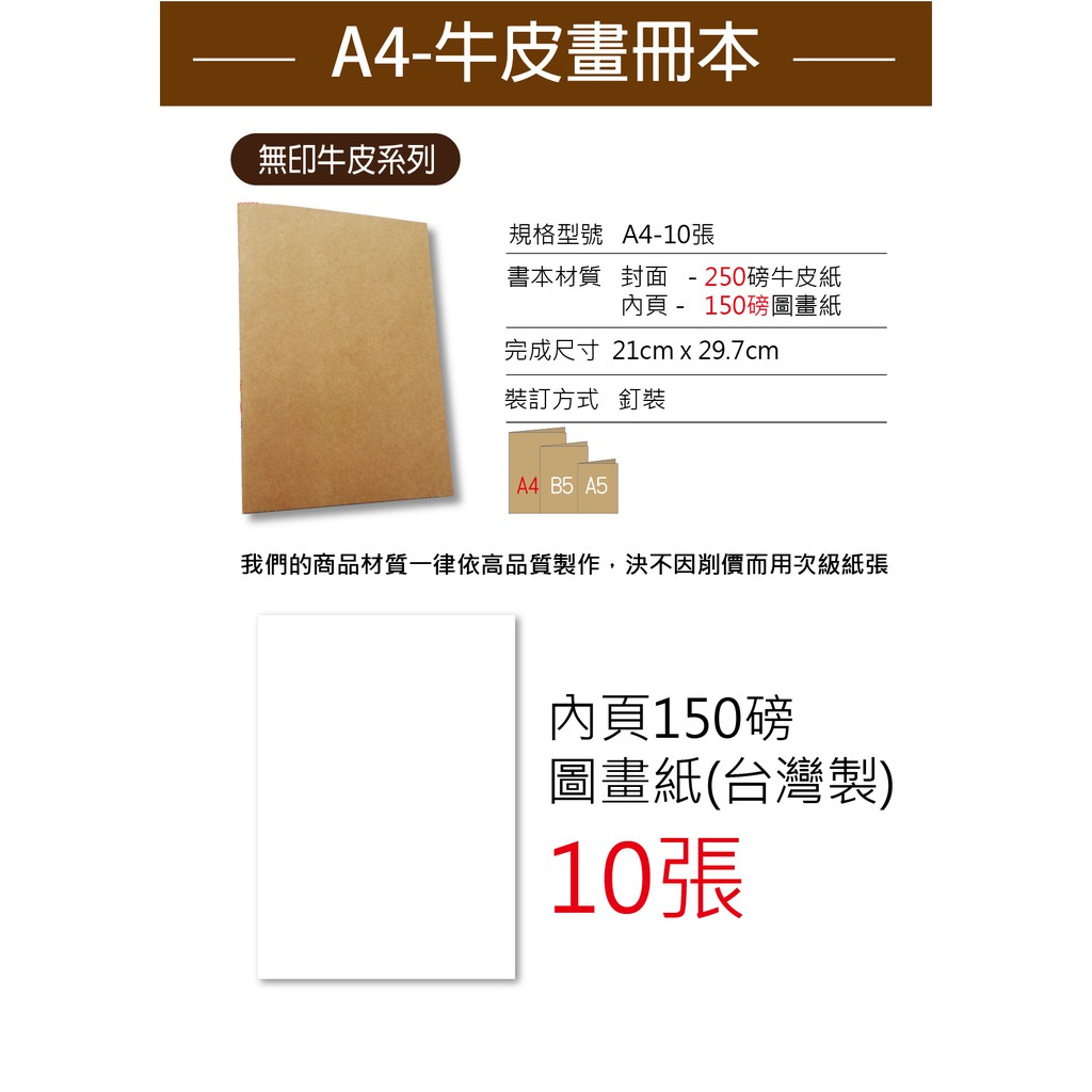 10 Lembar Buku Album Foto Ukuran A4 Dengan Sampul Kertas 10 Lembar Buku Album Foto Ukuran A4 Dengan Sampul Kertas