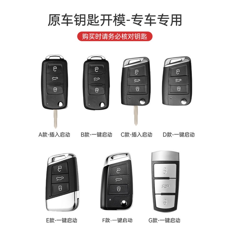 NEW high quality Leather Car Key Case Protection Cover For Volkswagen