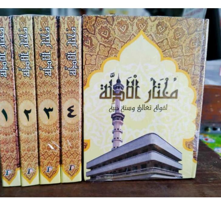 

€ HADIST HIMPUNAN 4 JILID,HADIST HIMPUNAN SATU SET,HIMPUNAN JILID ㊠