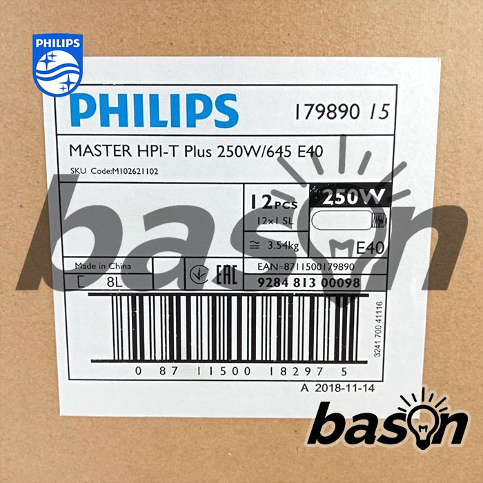 PHILIPS MASTER HPI-T Plus 250W 645 E40 - Metal Halide