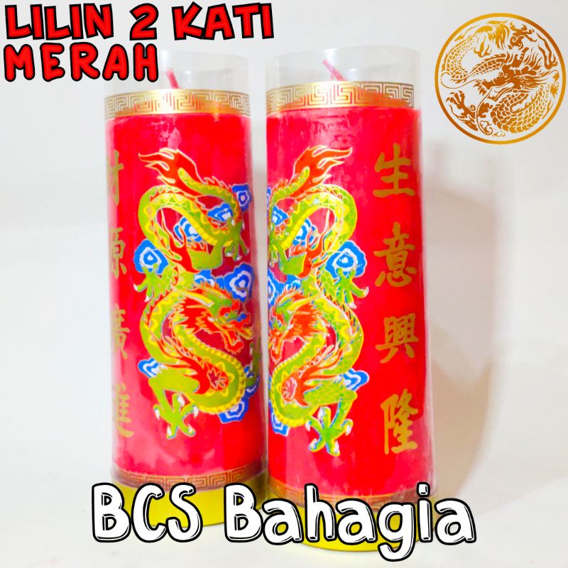 Lilin Ukuran 2 Kati Warna Merah Sembahyang Puja Dewa Red Candle 2 Kin Gambar Naga Merek Double Dragon / Lilin Pilar Doa 1 Kotak Isi 2 Pcs (Sepasang)