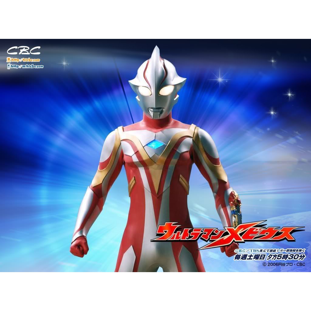 DVD Ultraman Mebius Sub Indo Episode Lengkap - DVD Tokusatsu