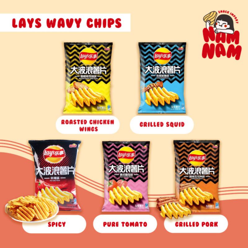 

Lays Wavy Chips