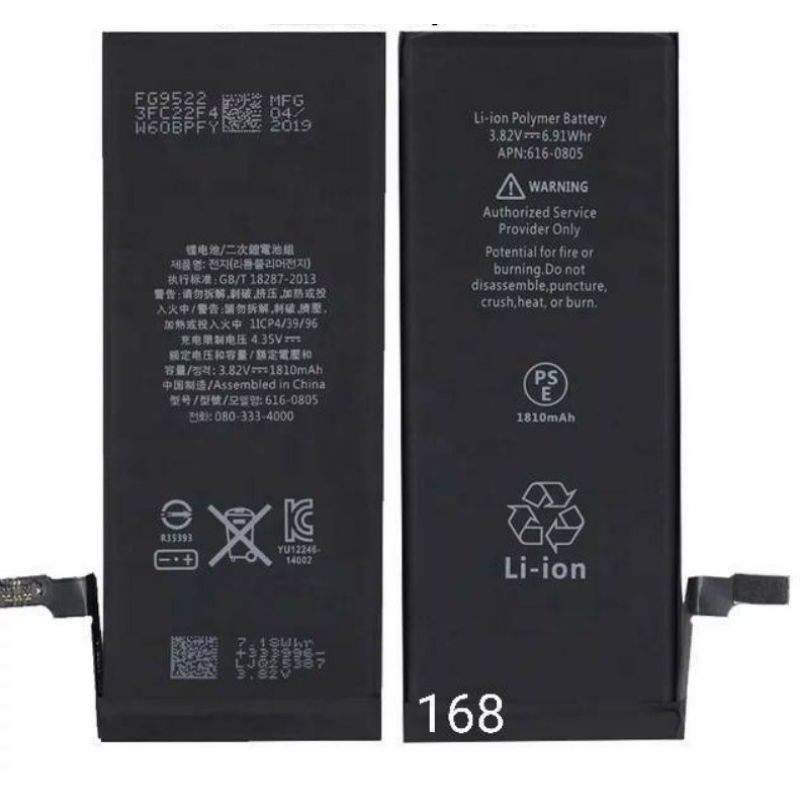 Baterai Batre Batere Battery for ip 6 6g