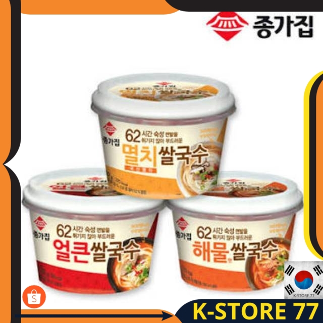 

MAKANAN KOREA/ MIE KOREA HALAL/ MIE PUTIH KOREA INSTANT/ BIHUN CHONGGA RICE NOODLES 92 GR IMPORT ORI