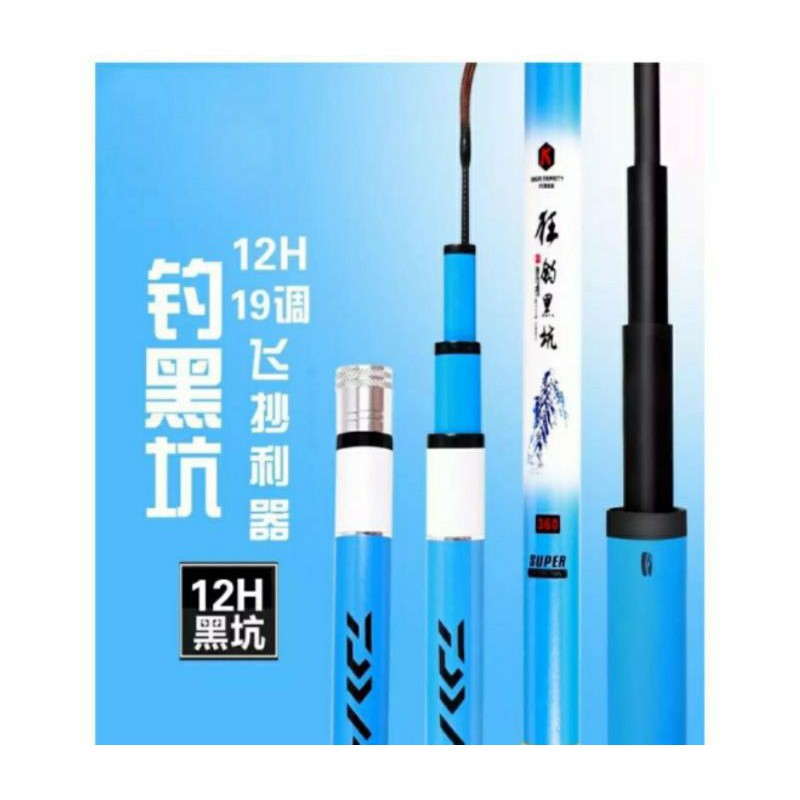 Tegek Daiwa SKY BLUE 360 & 390 KAKU PROMO MURAH