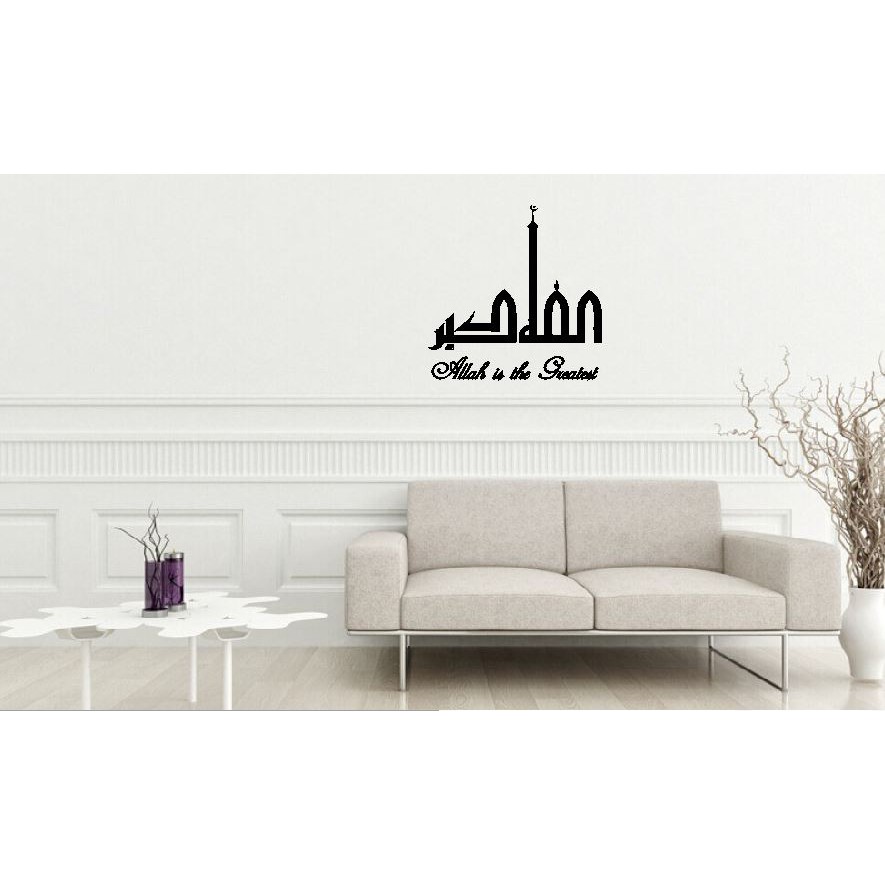 Wall Stiker Lafadz Allah Masjid Quotes Arab Sticker Dekorasi Islamic